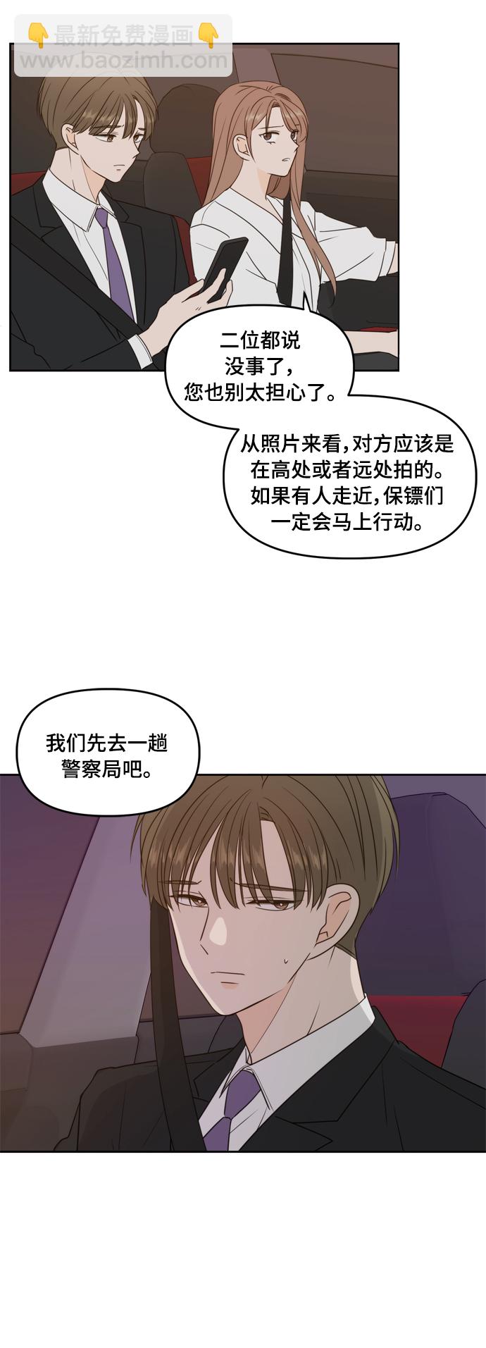 第71话19