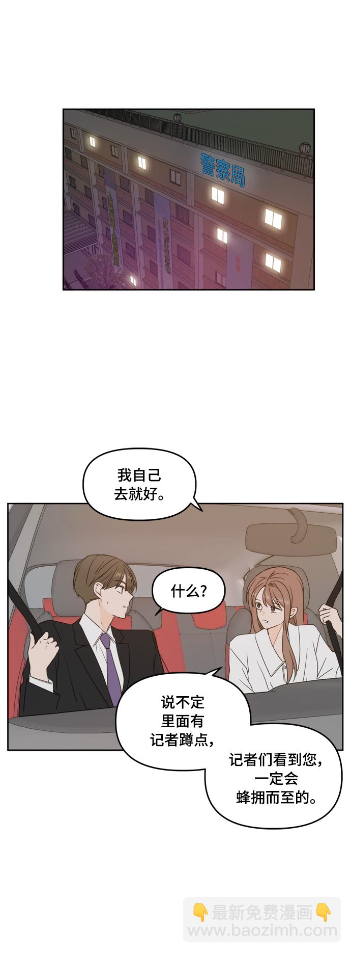 第71话20