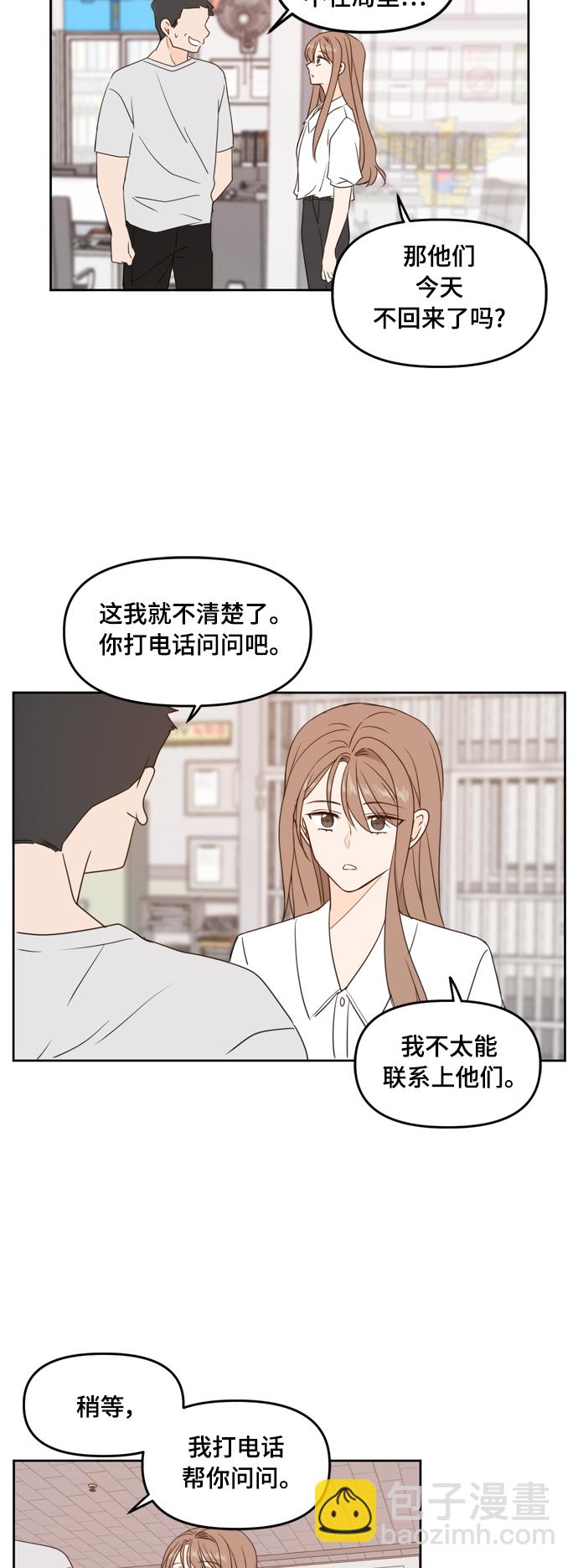 第71话22