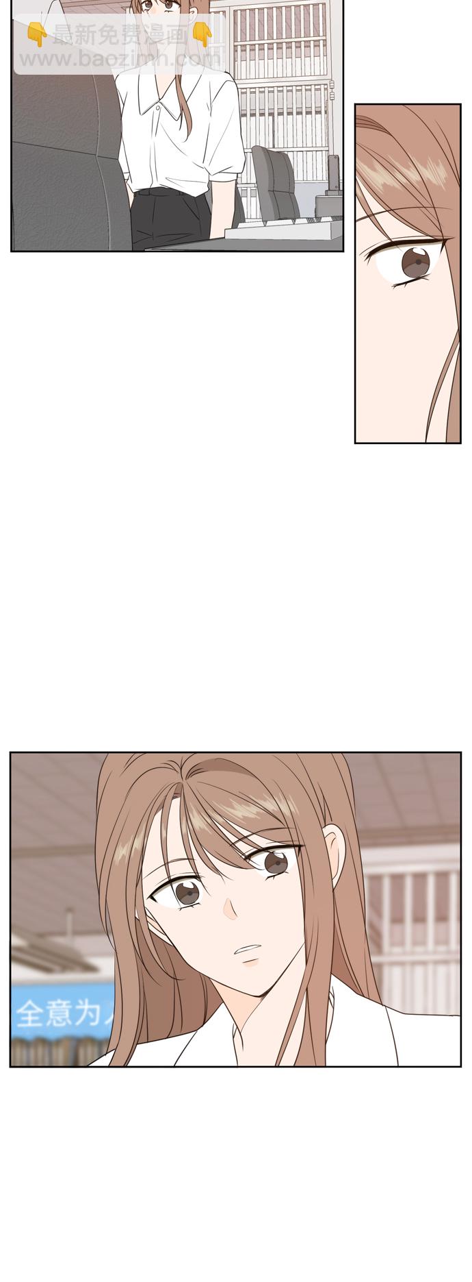 第71话23