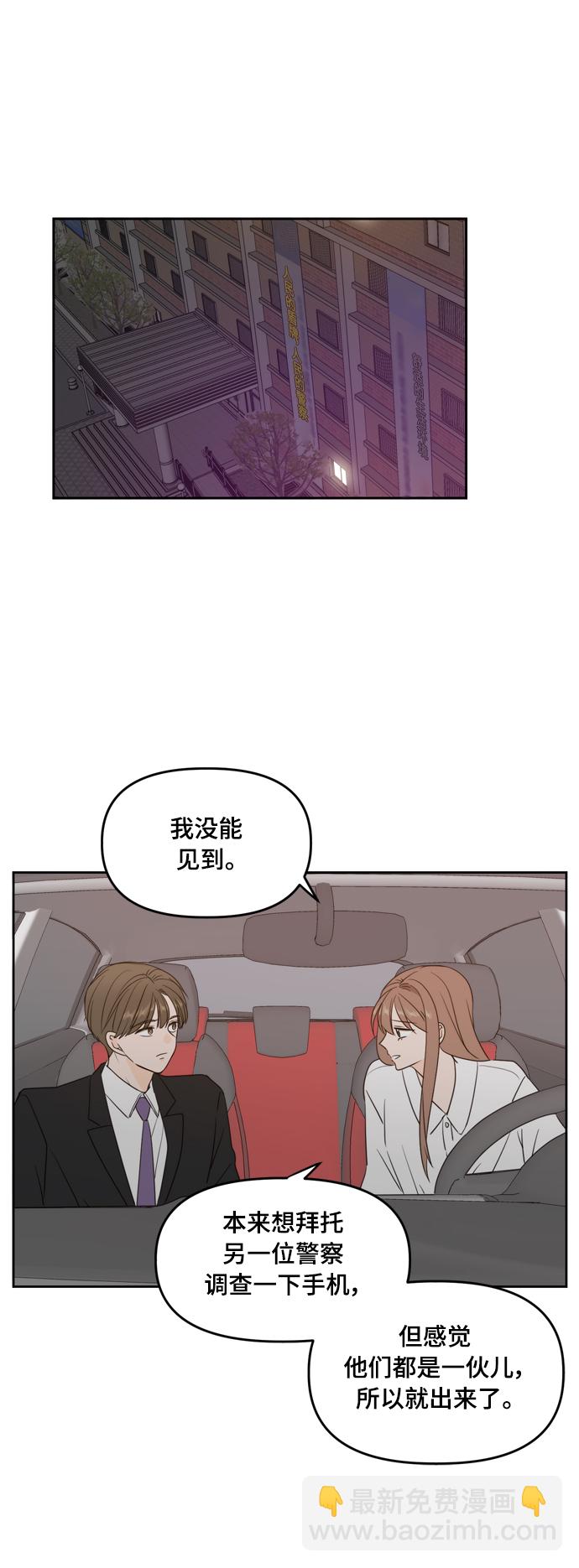 第71话24