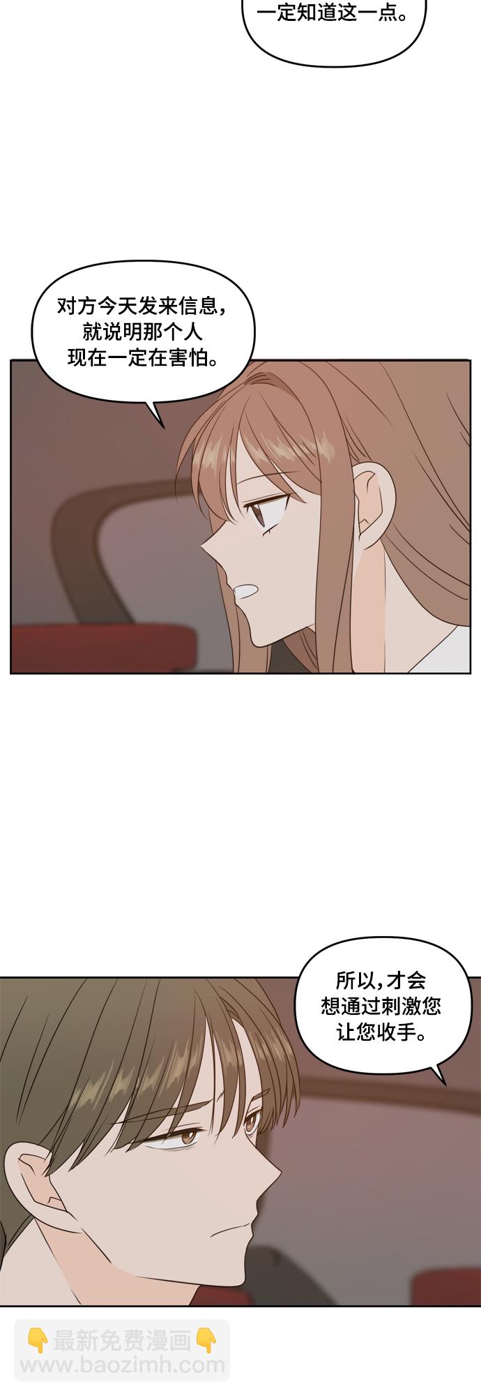 第71话27