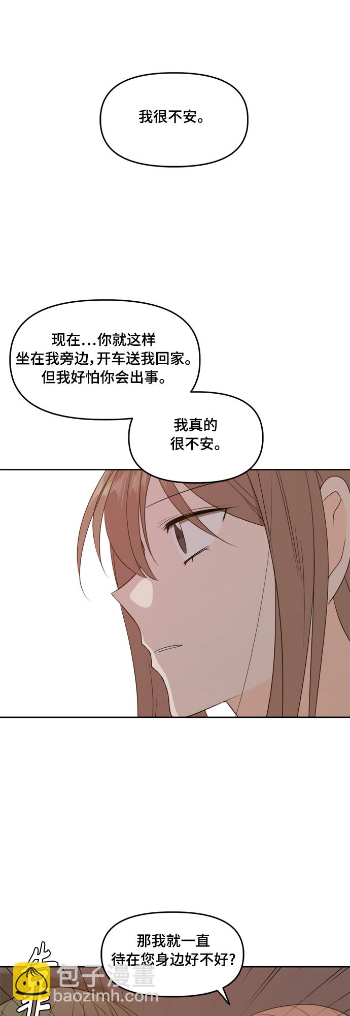 第71话28