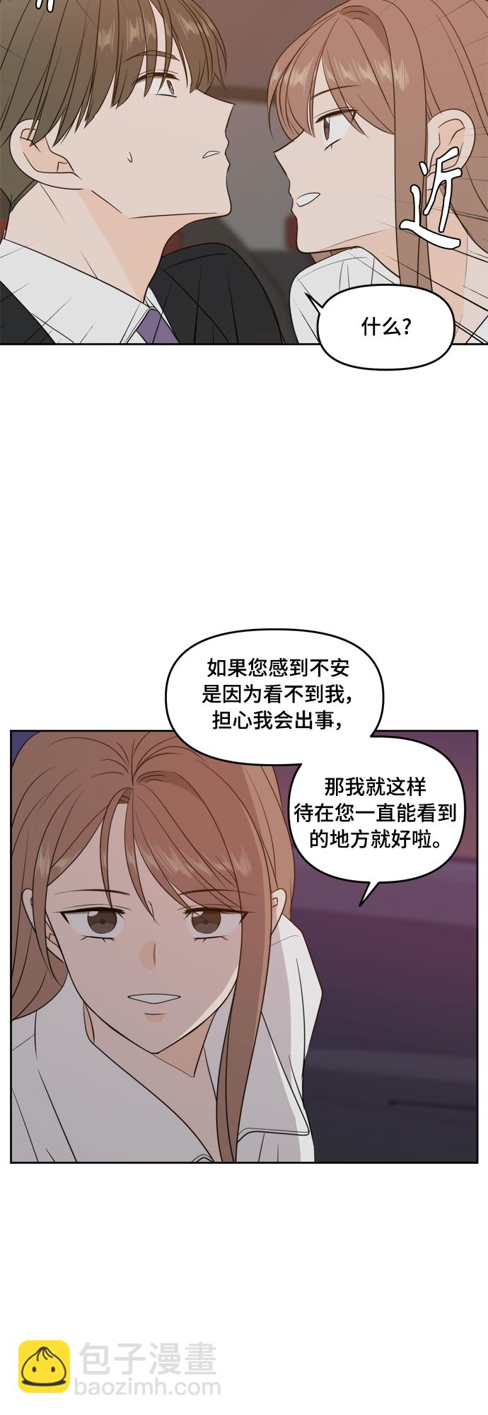 第71话29