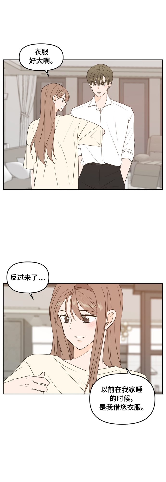 第71话35