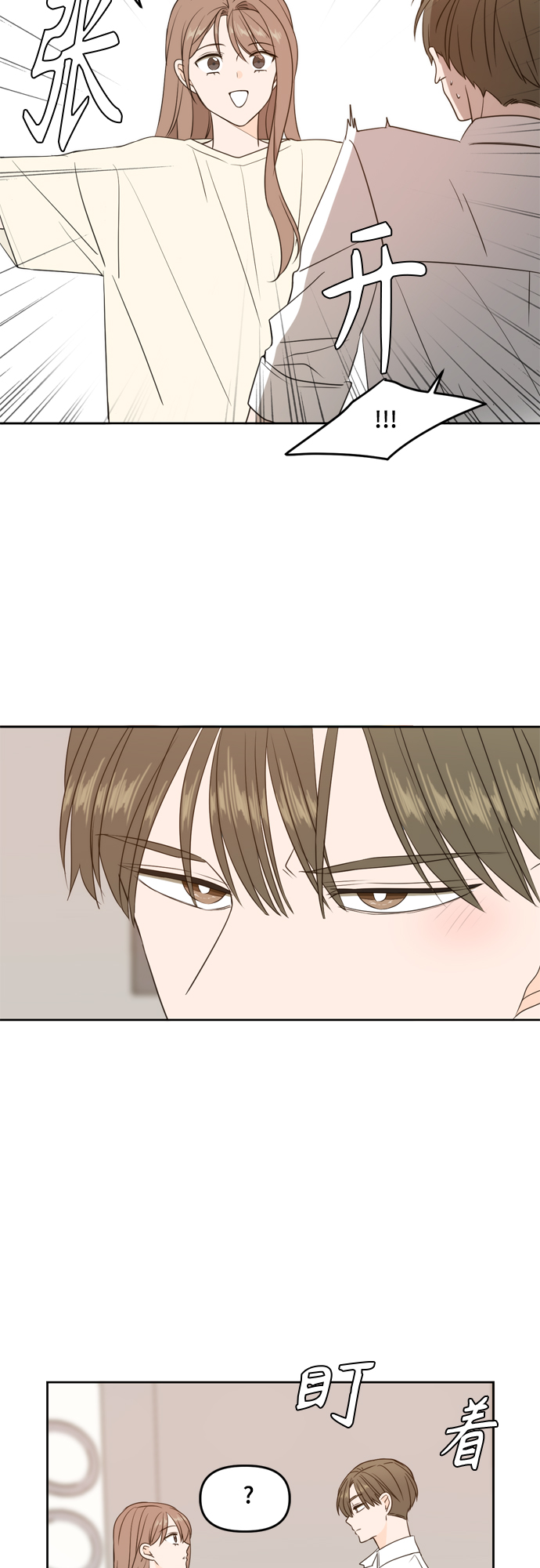 第71话37
