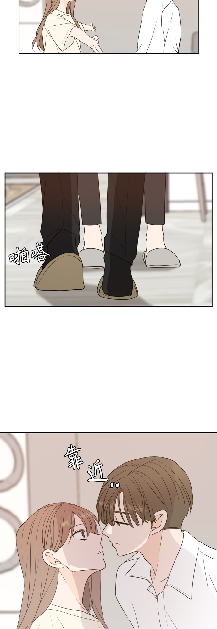 第71话38