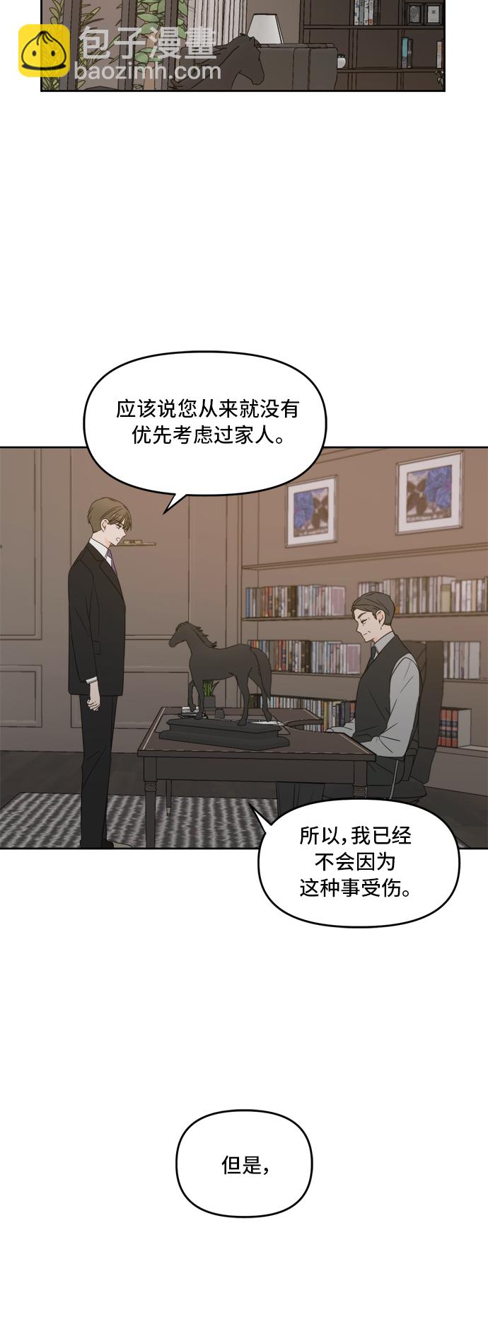 第71话4