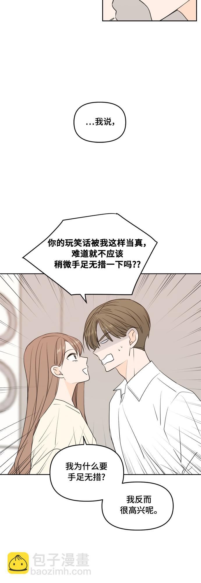 第71话41