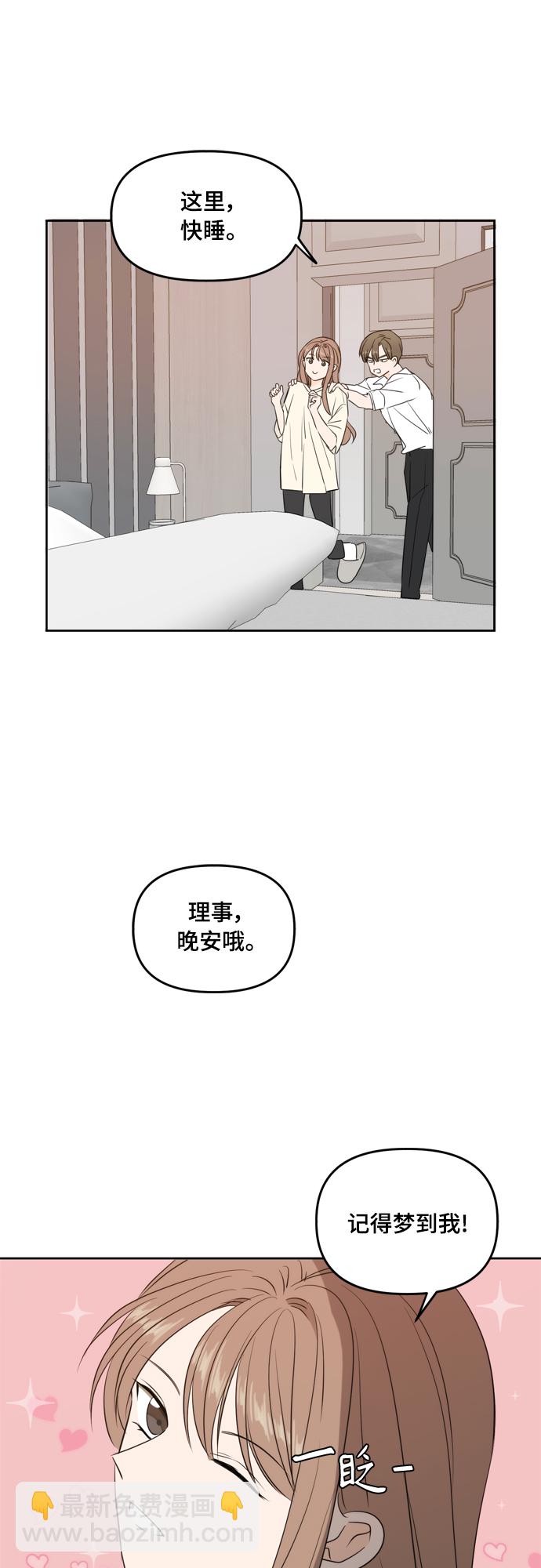 第71话43