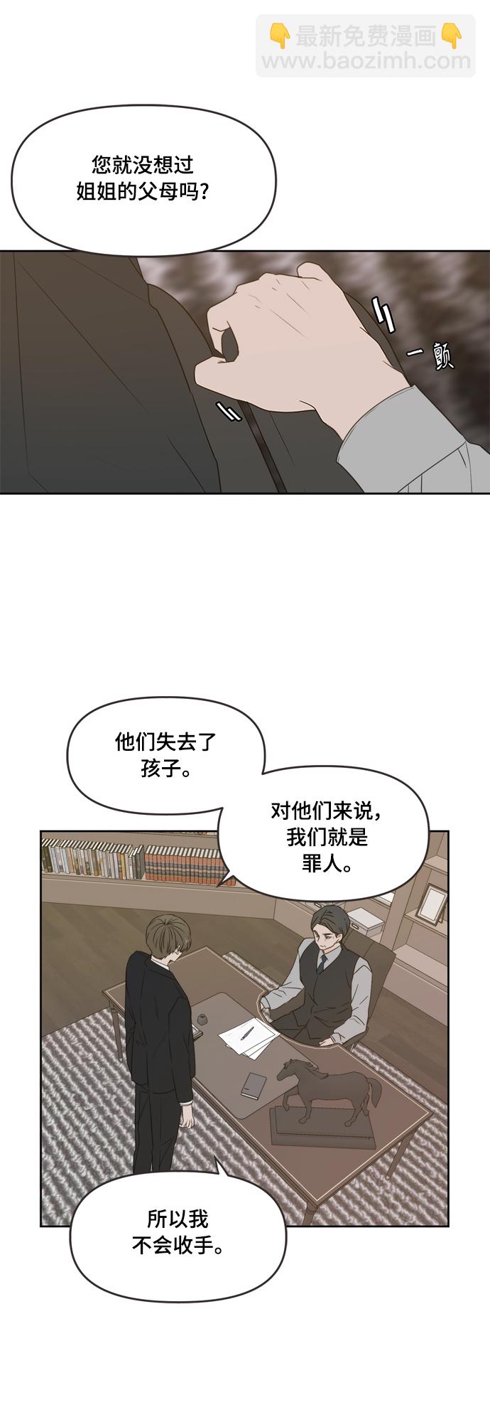 第71话5