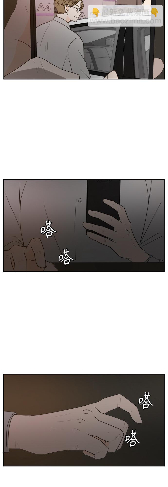 第71话51