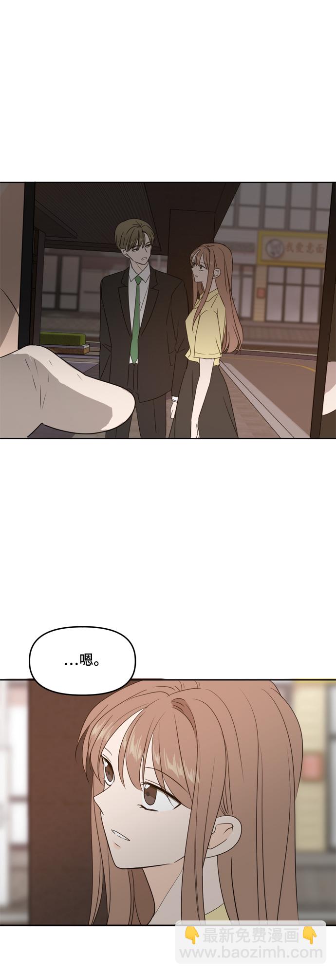 第71话52