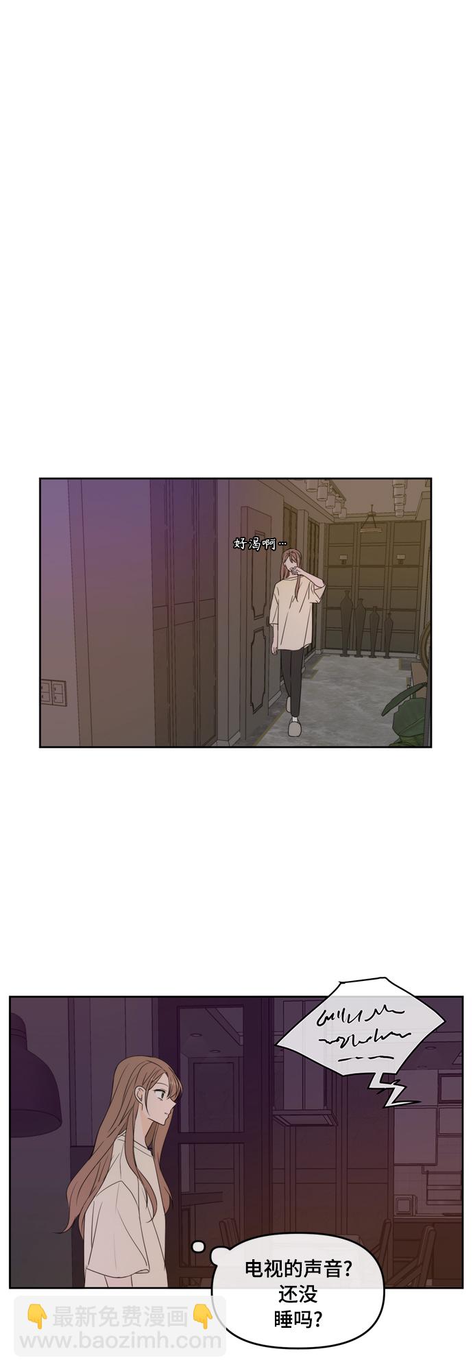 第71话53