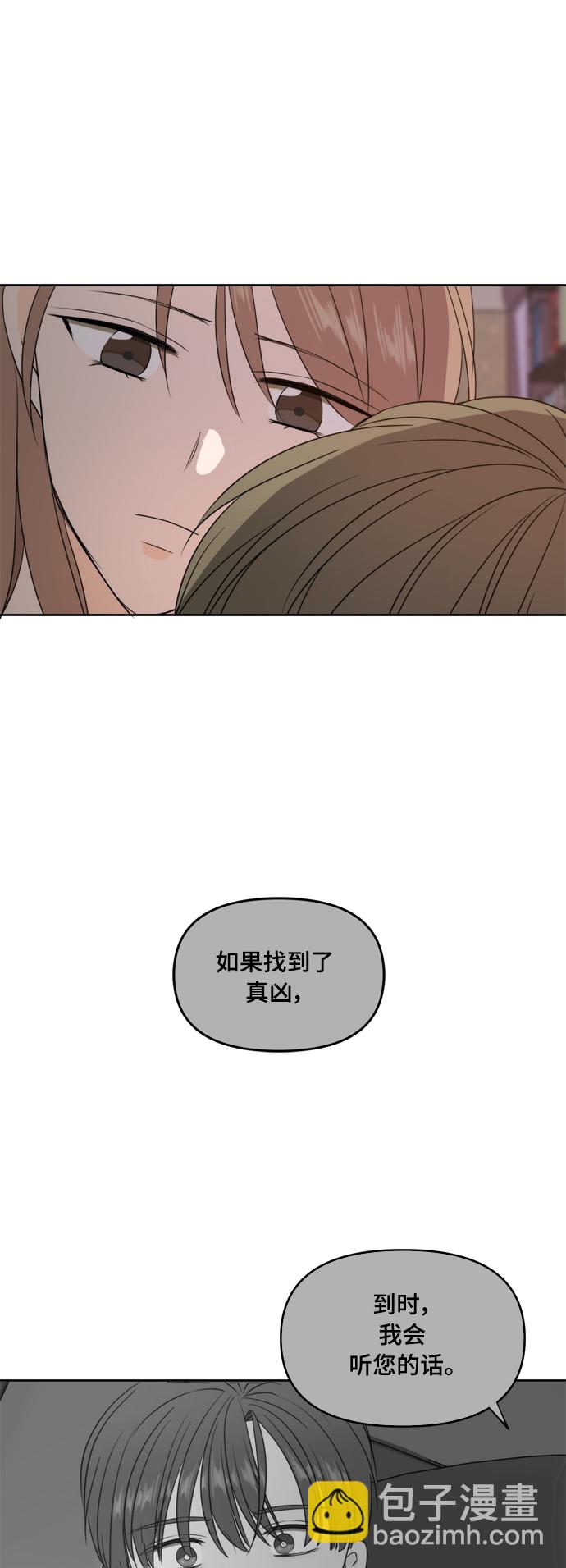 第71话59