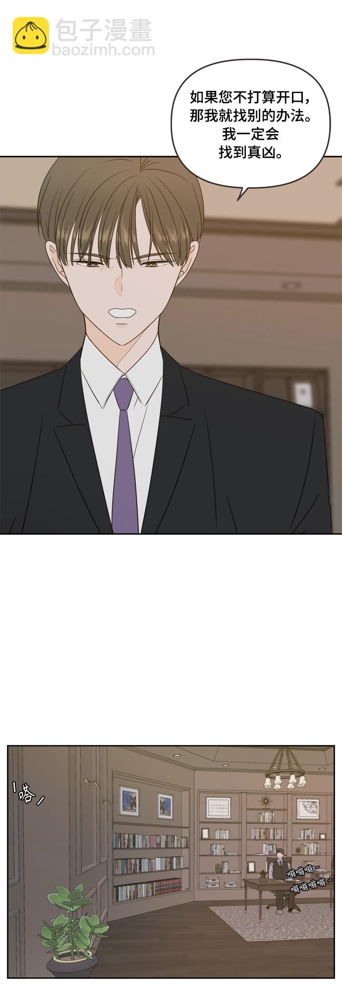 第71话6