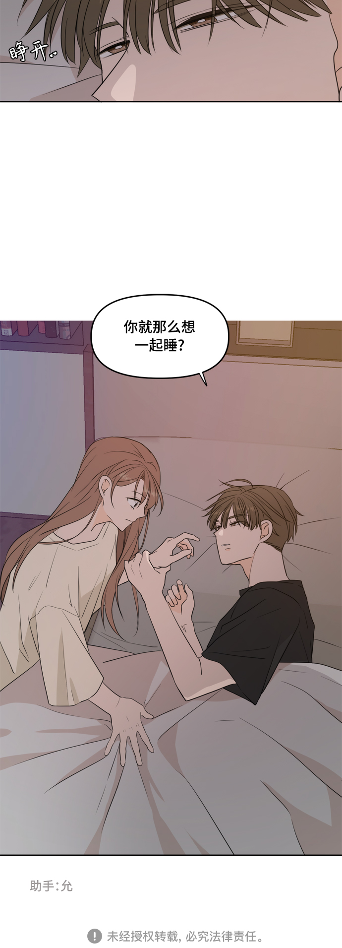 第71话63