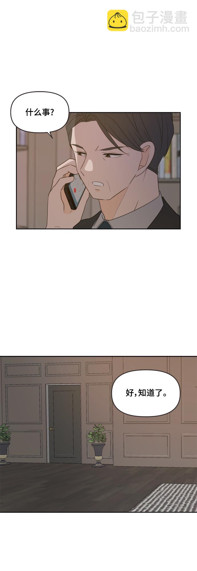 第71话7