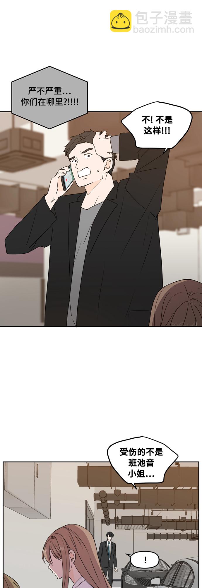 第73话1