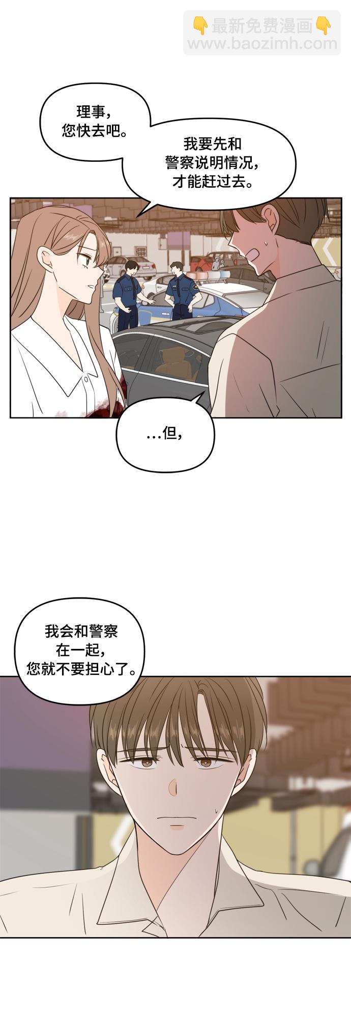 第73话10