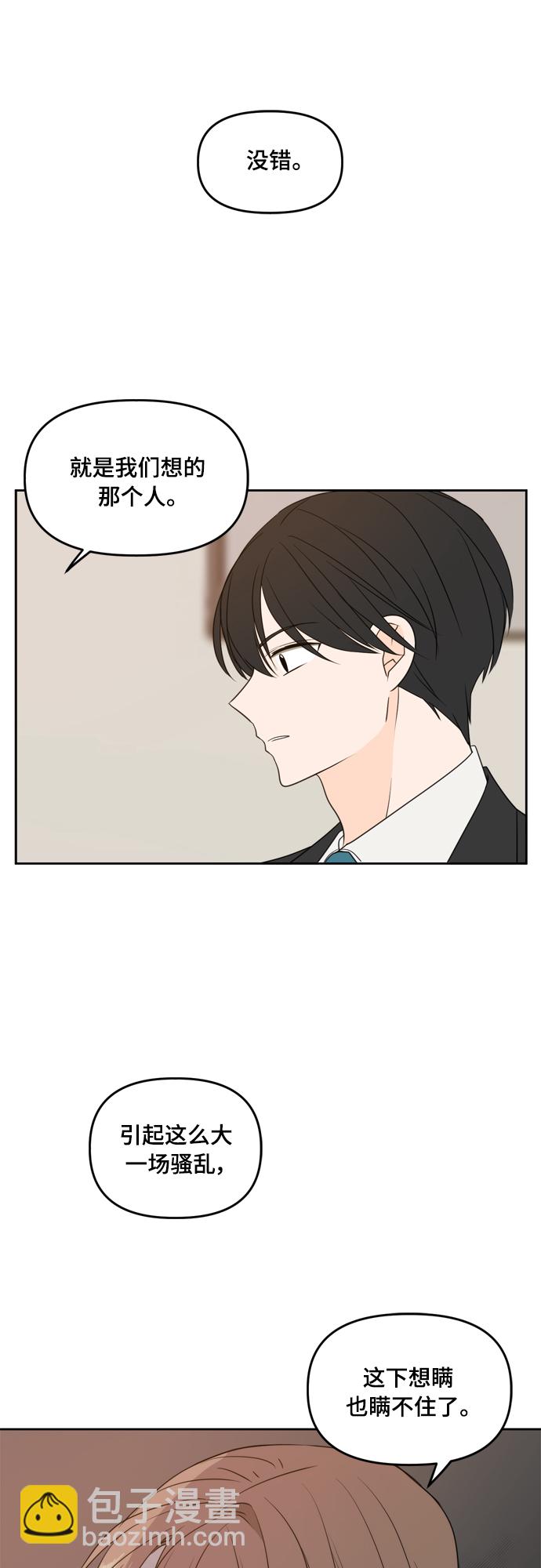 第73话12
