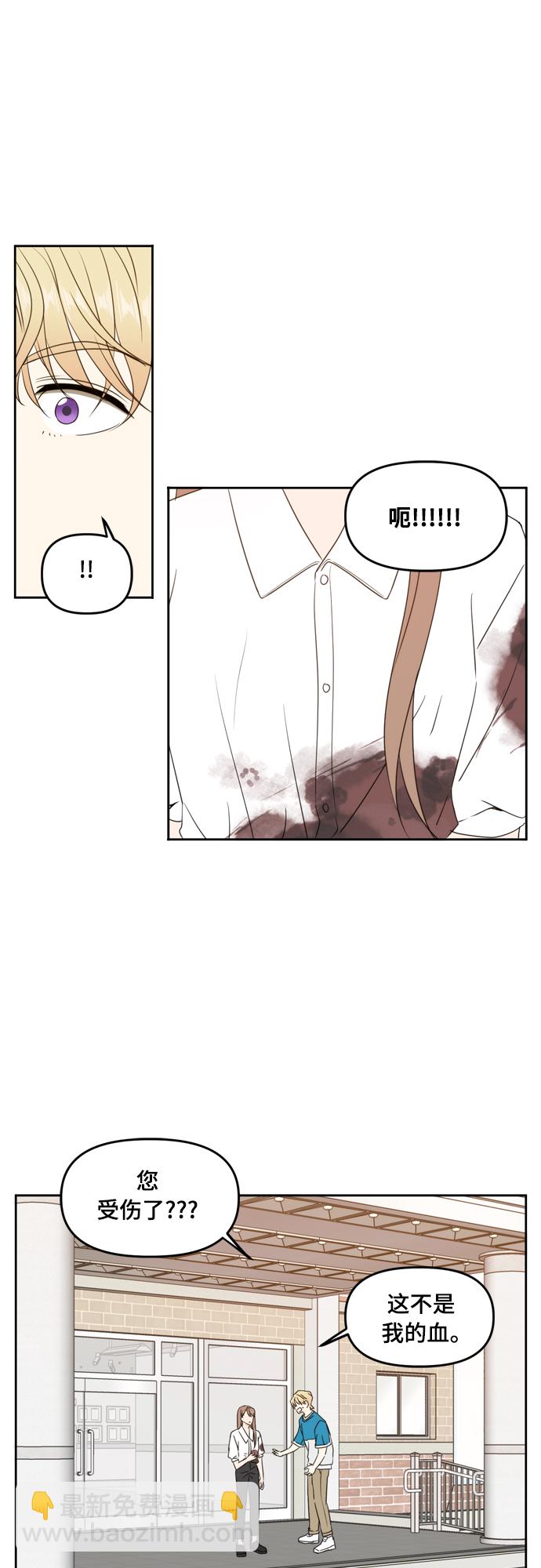 第73话15