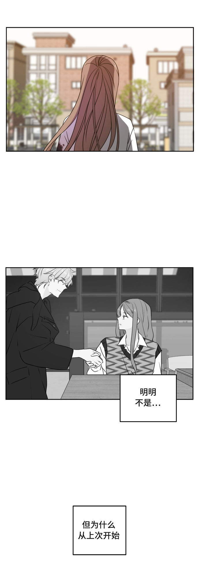 第73话20