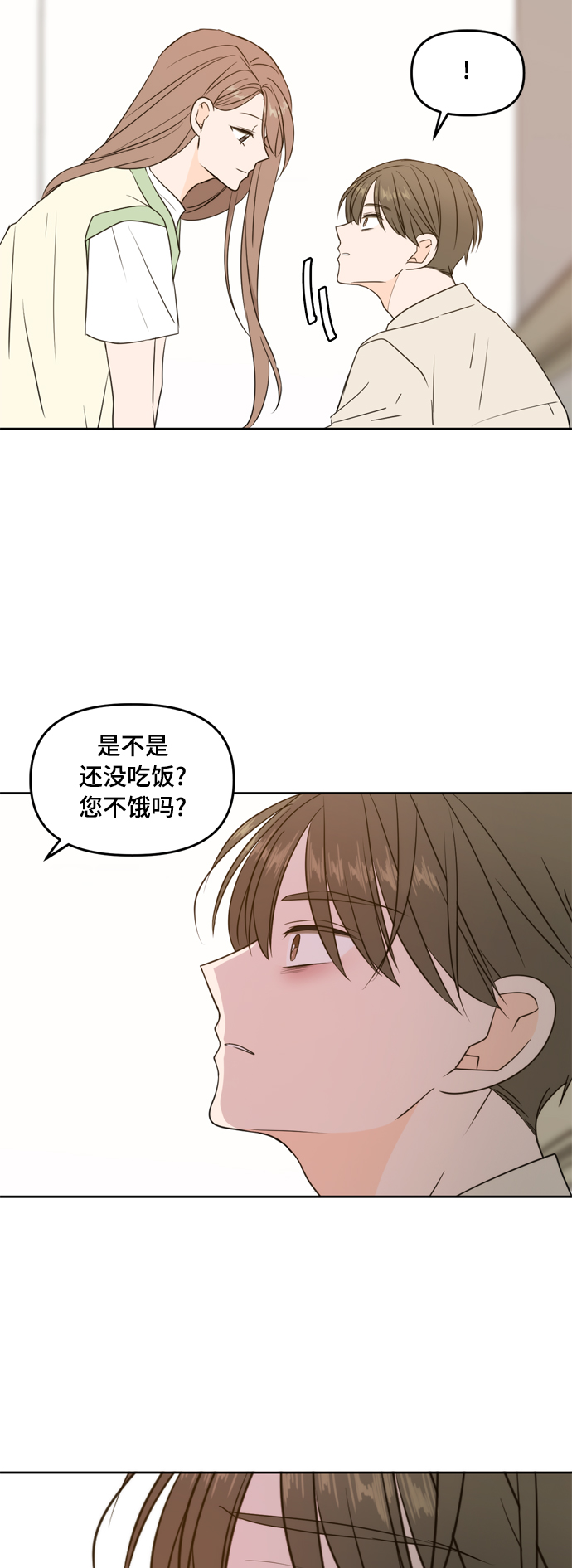 第73话26