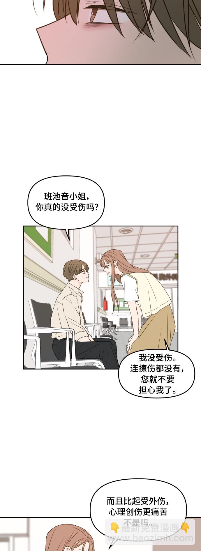 第73话27