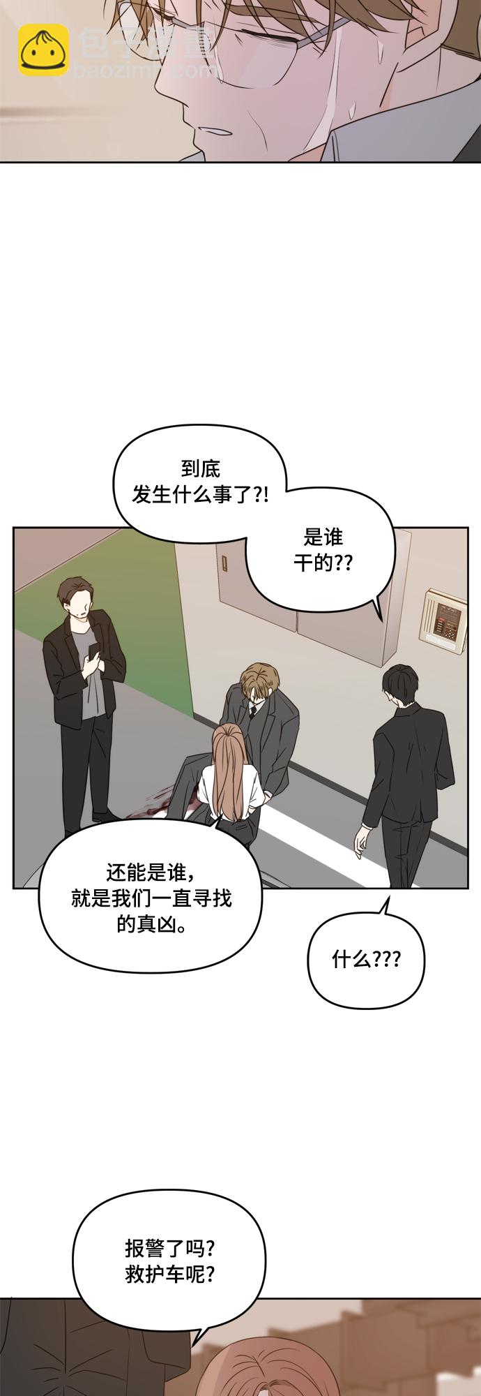 第73话3