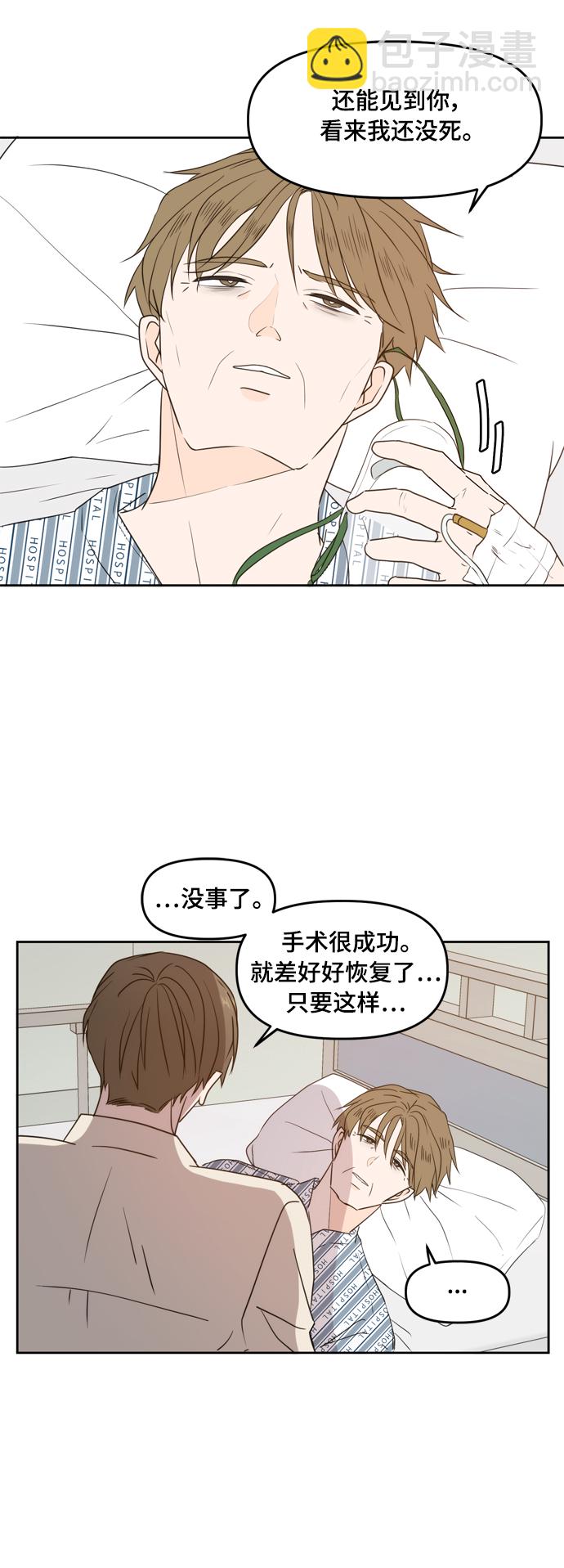 第73话40