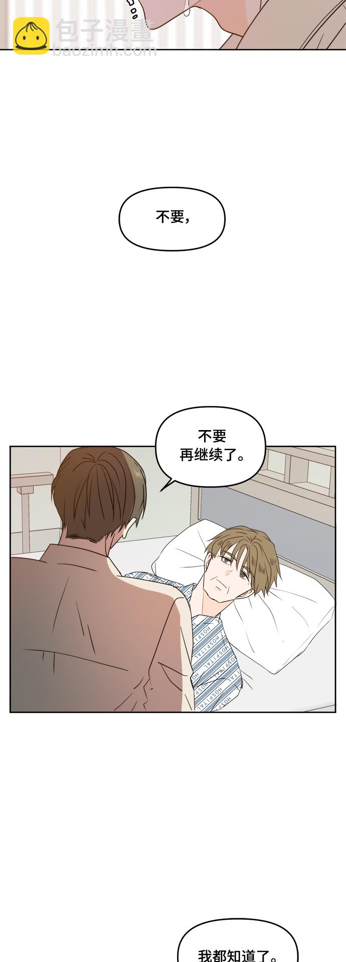 第73话43