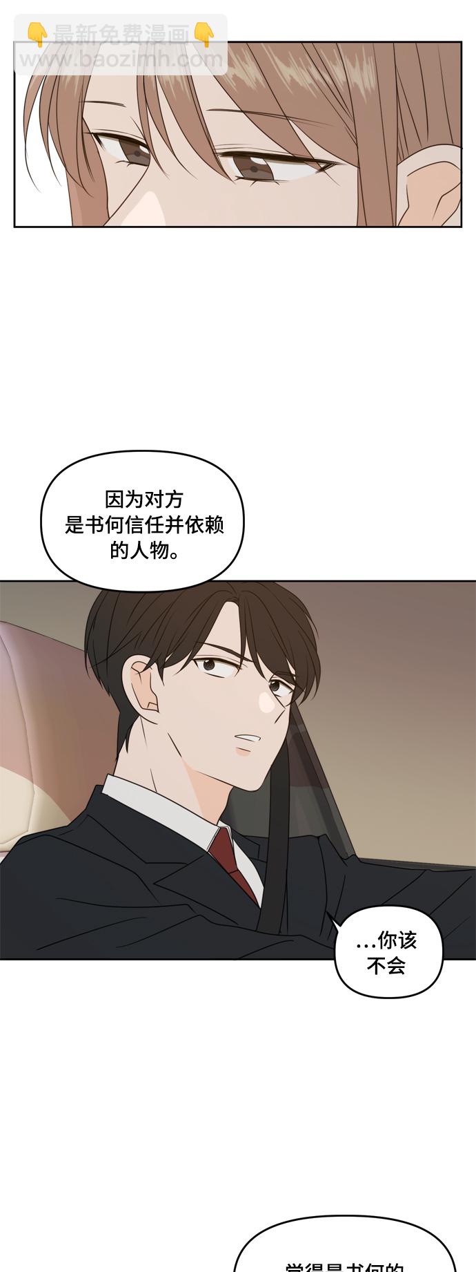 第73话55