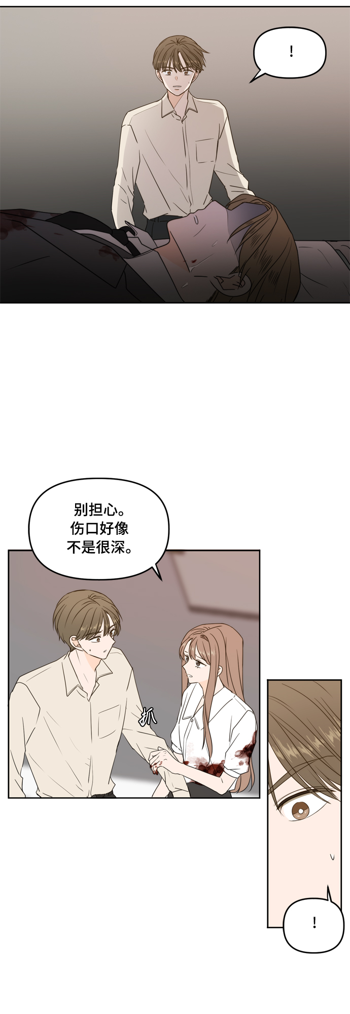 第73话8