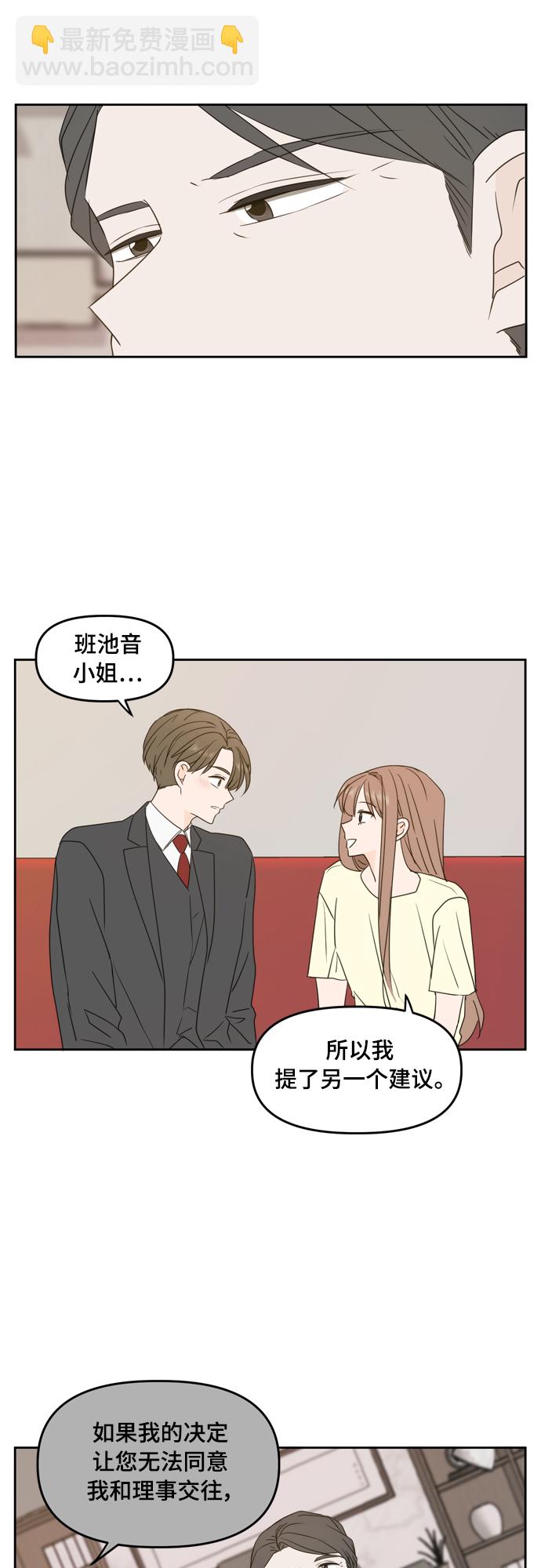 第80话5