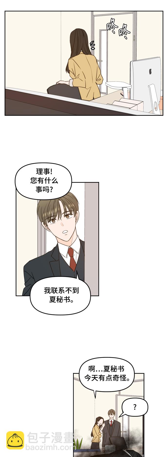 第82话36