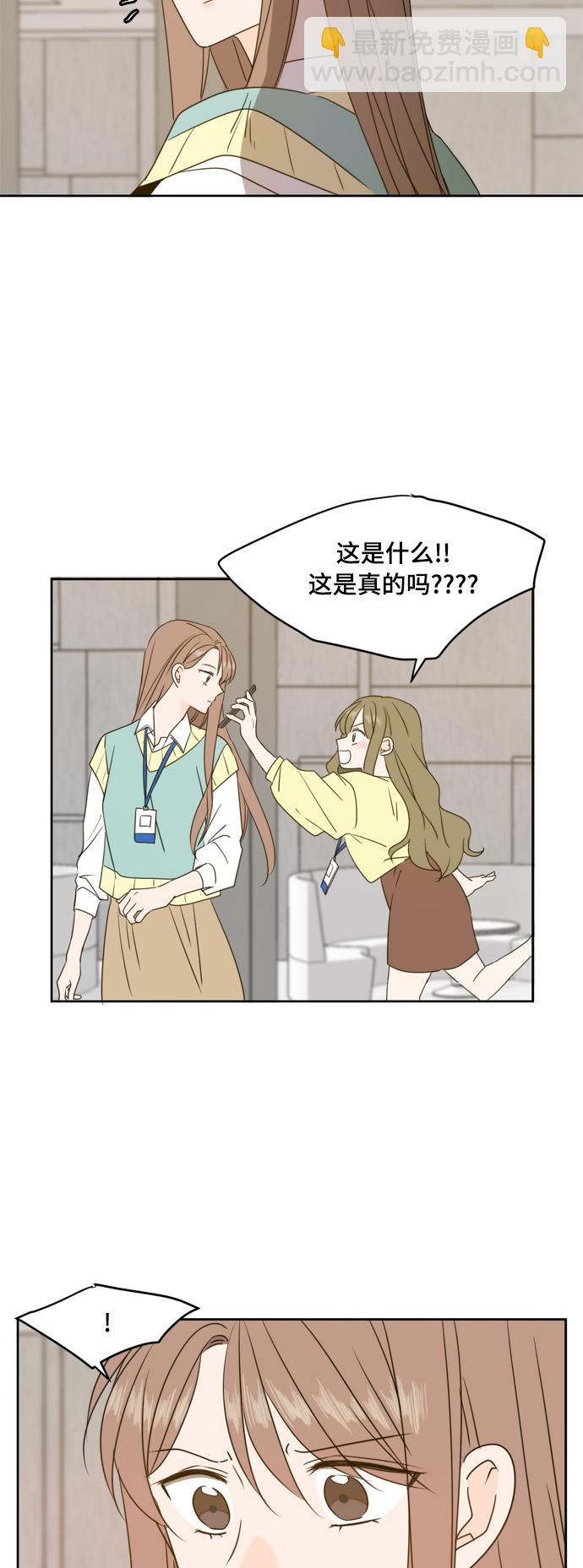 第82话43