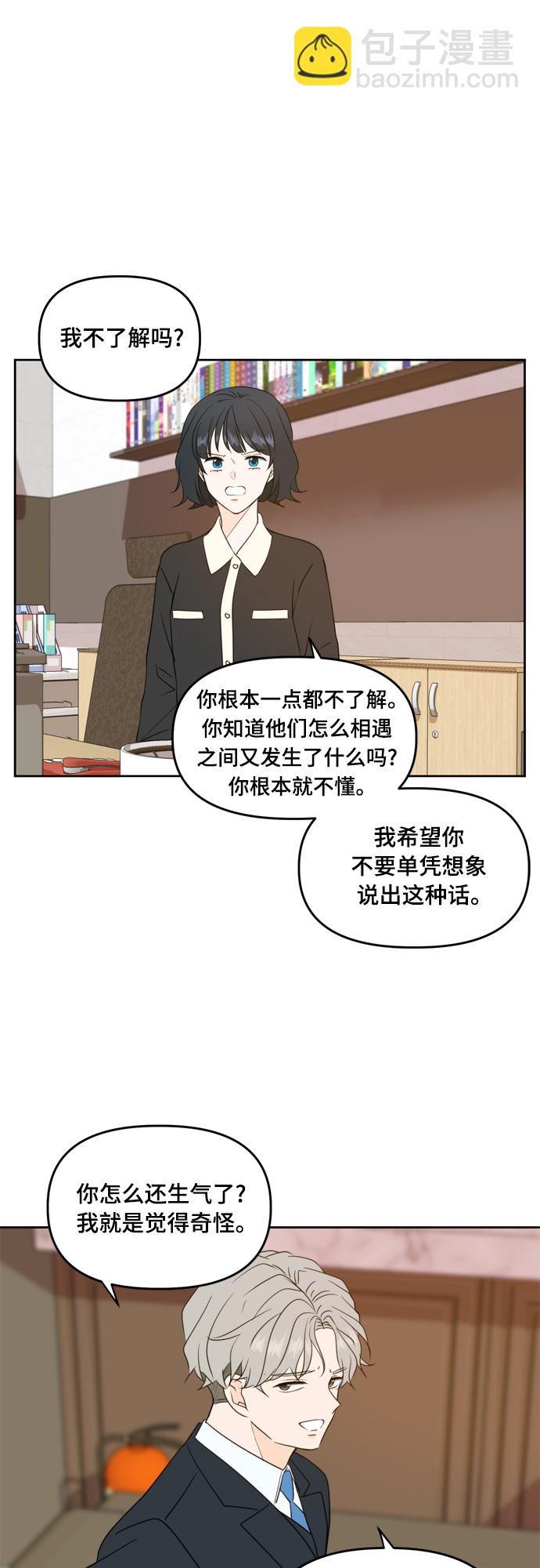 第83话15