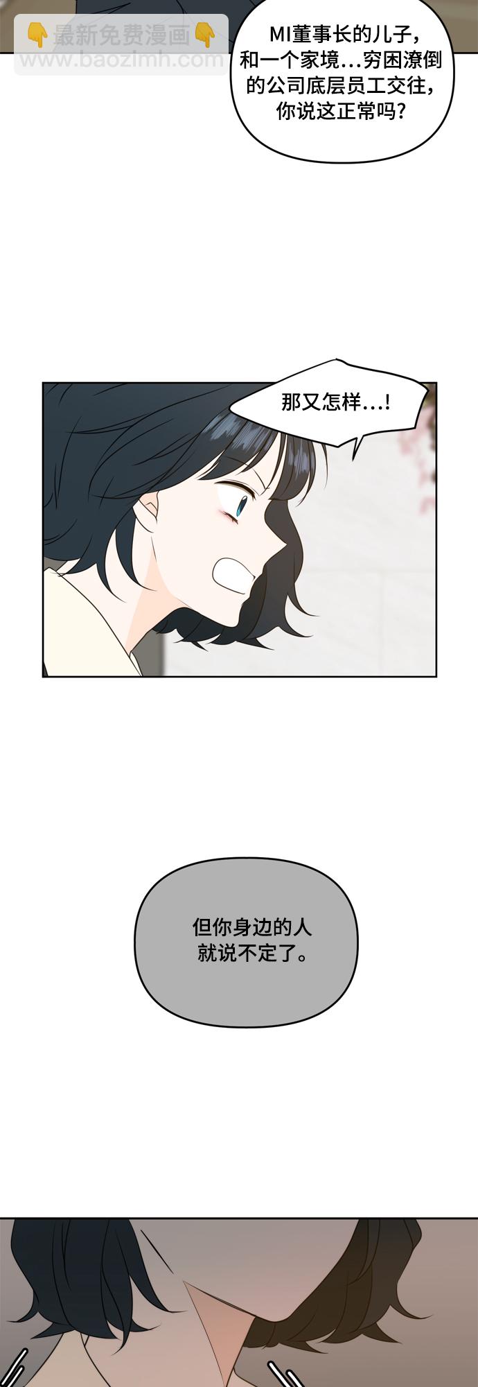 第83话16