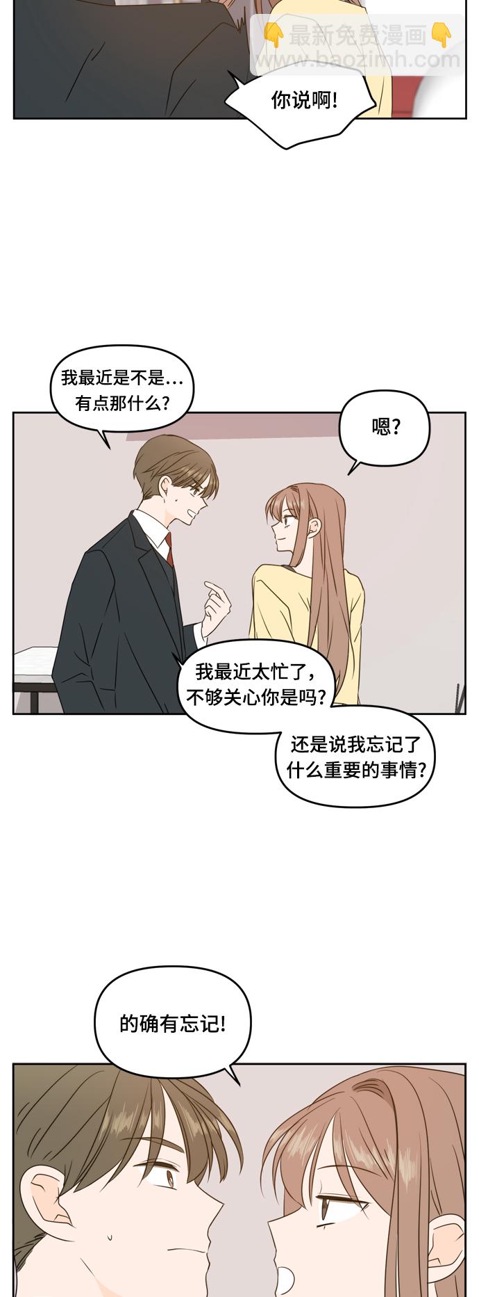 第83话22
