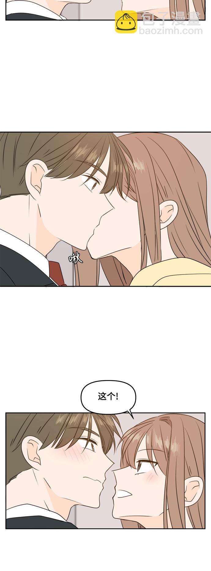 第83话23