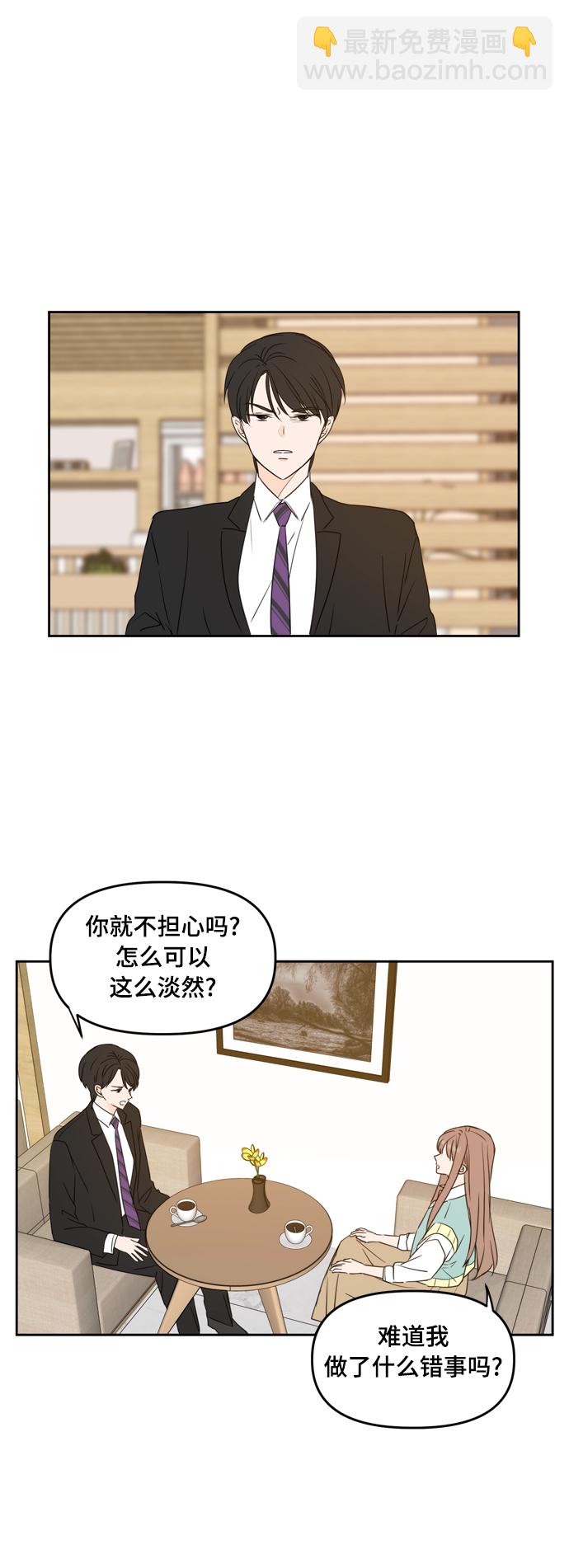 第83话3
