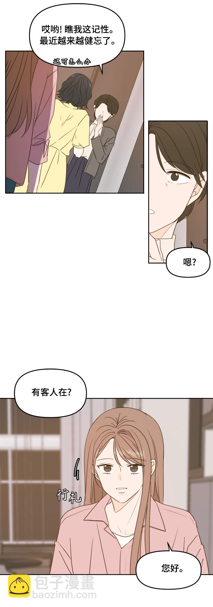 第85话1