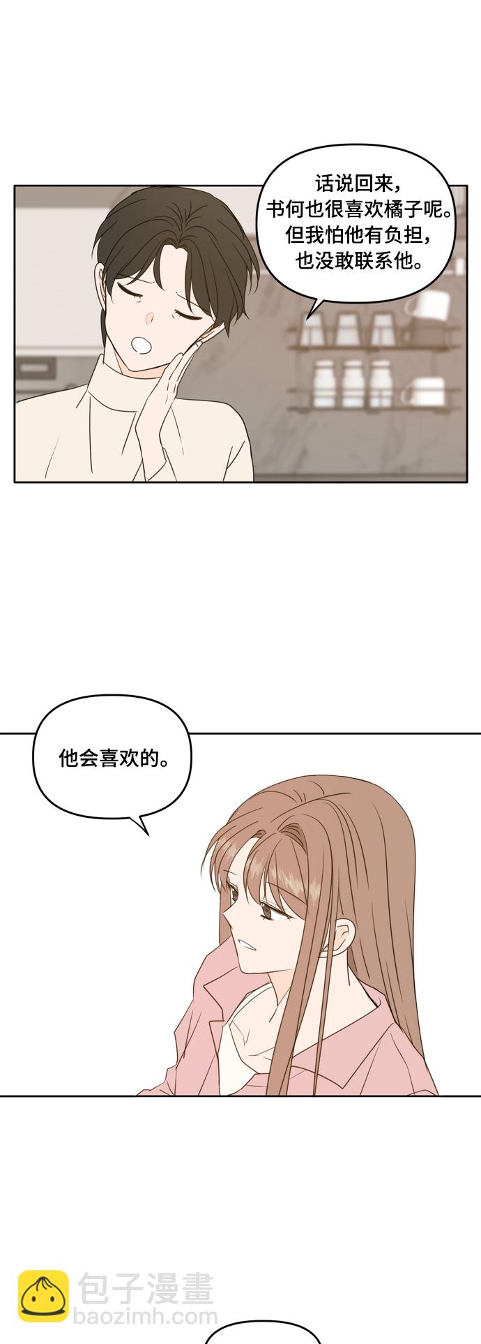 第85话11