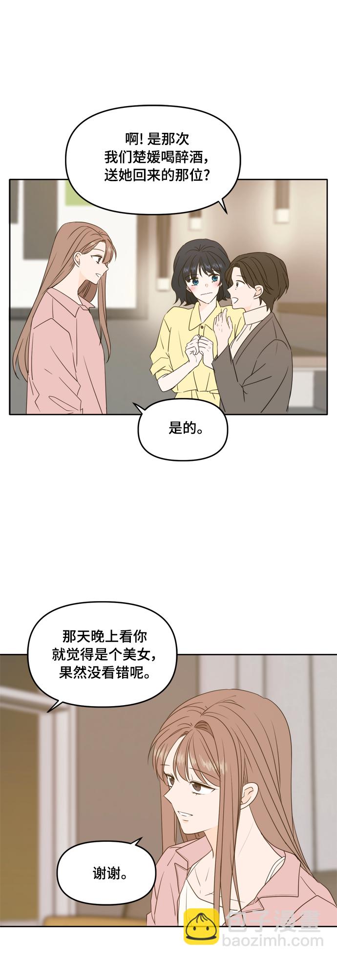 第85话2
