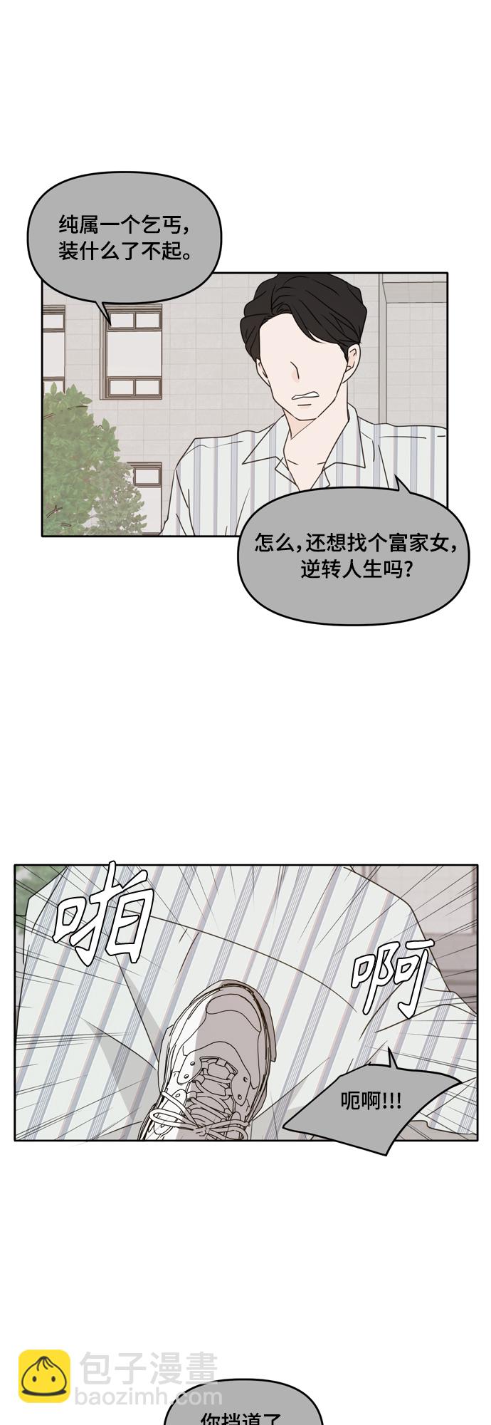 第85话36