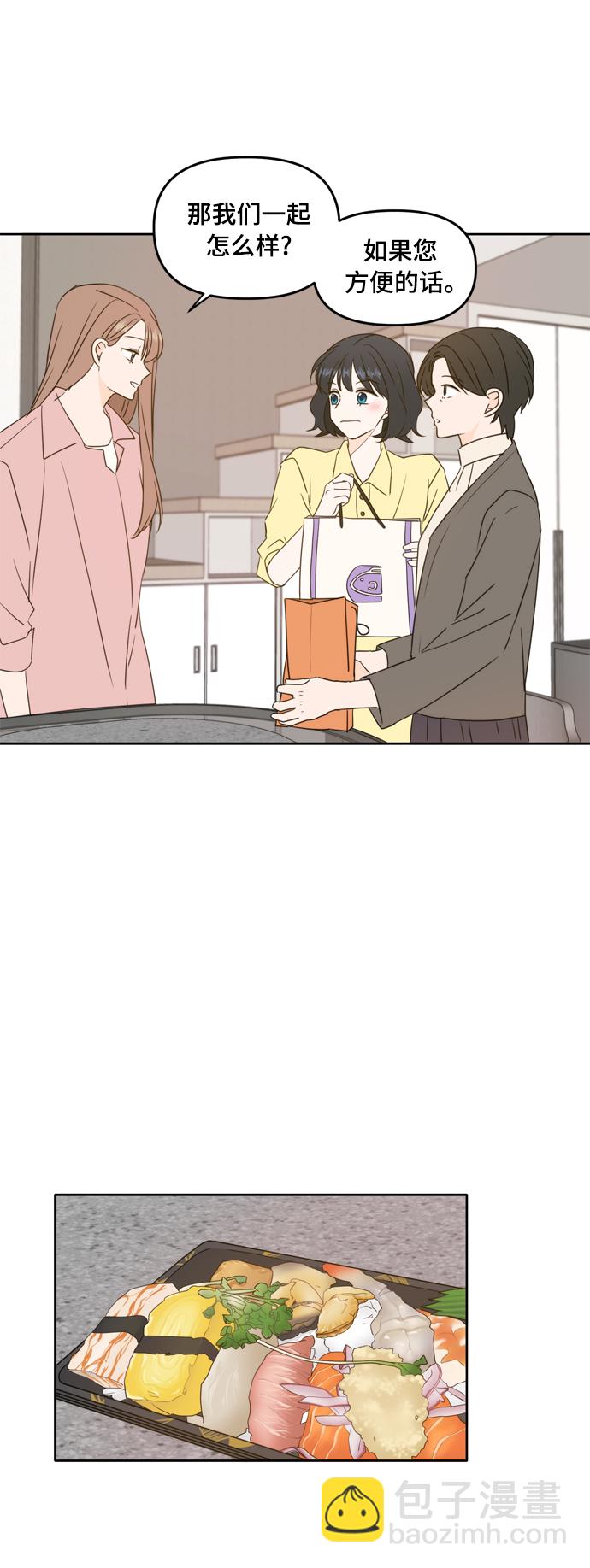 第85话5