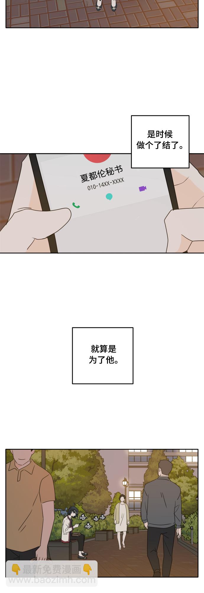 第85话51