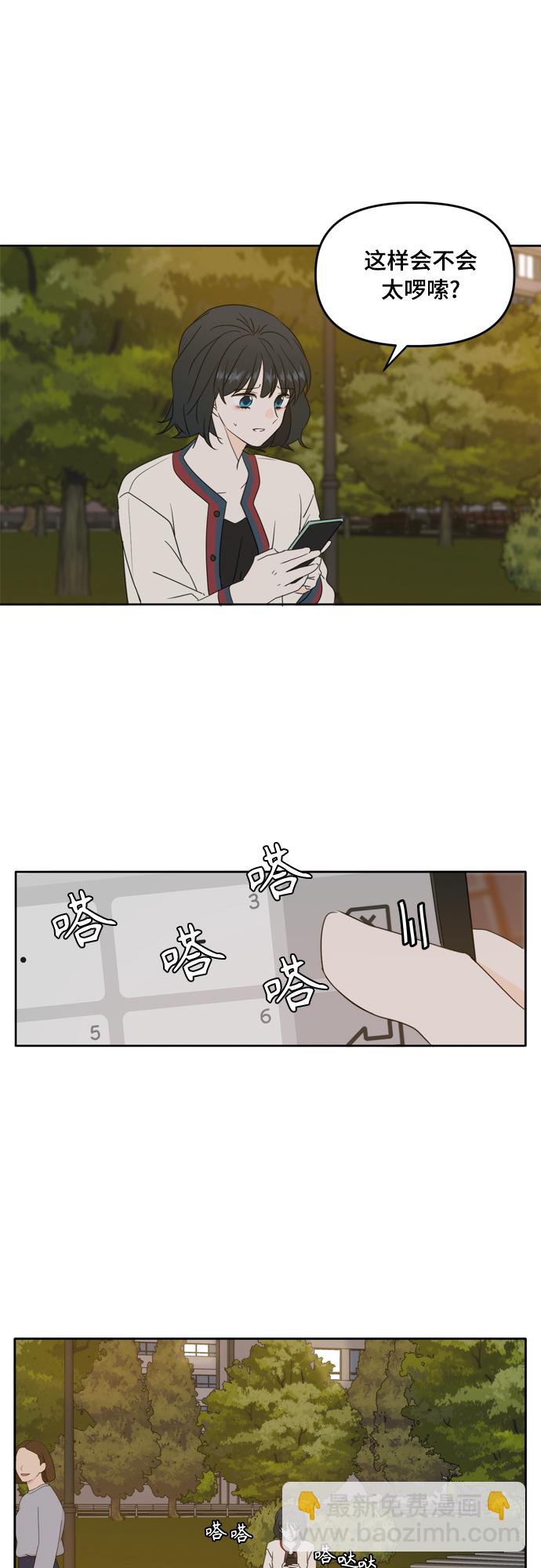 第85话52