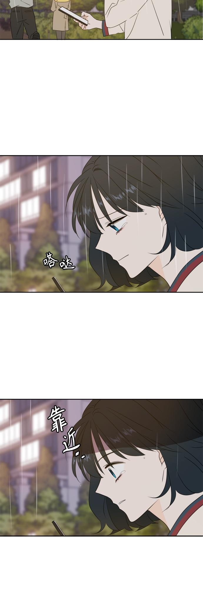 第86话12